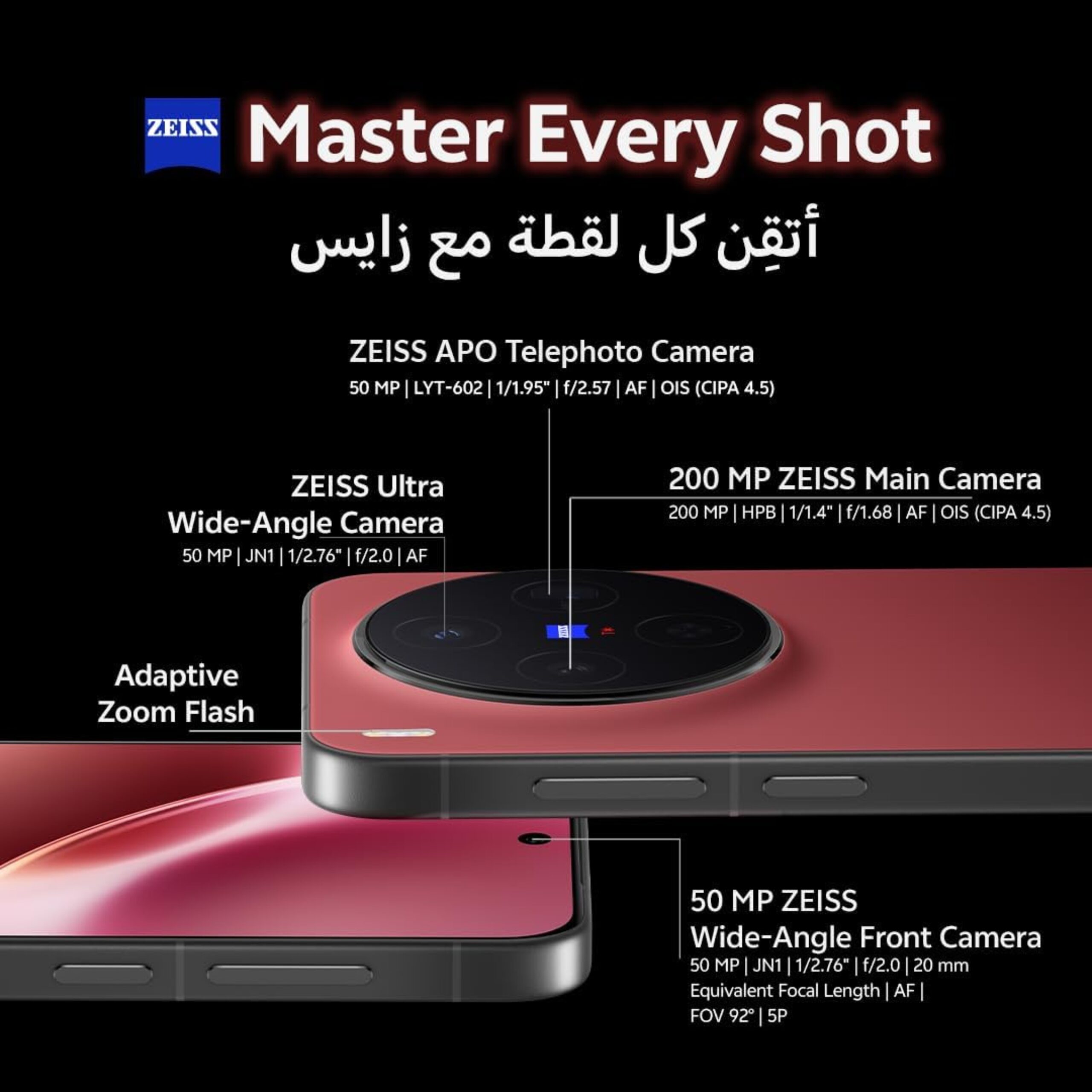 vivo-x300-black vivo-x300-black